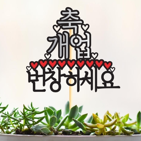 수다 떨 곳 생겨서 좋아요