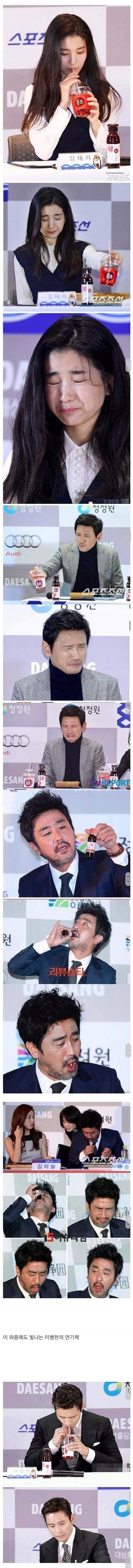 이병헌의 연기 수준