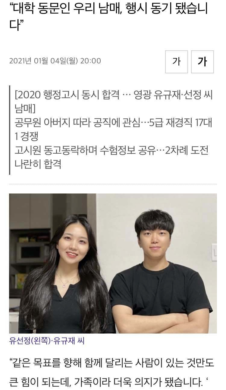 와 공부도 유전 영향이 확실히 있나봐요