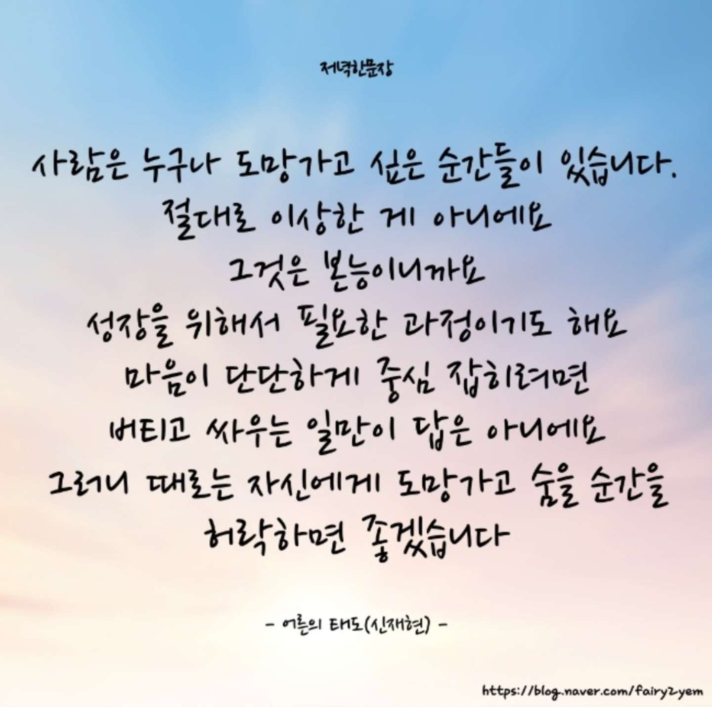 어른의 태도